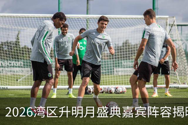 2026湾区升明月盛典嘉宾阵容揭晓，肖战领衔众顶流